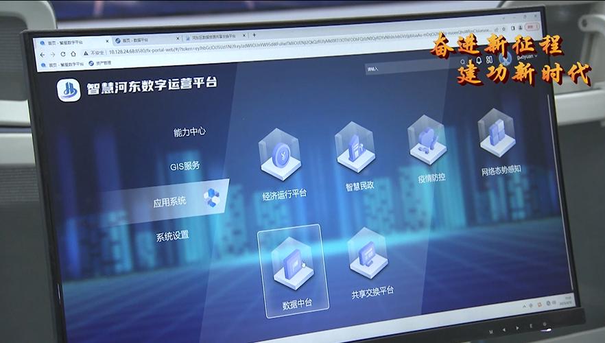 河东区网站搭建,智慧城市的数字化引擎 搜狗SEO 河东区网站搭建,智慧城市的数字化引擎 河东区网站搭建,智慧城市的数字化引擎 搜狗SEO