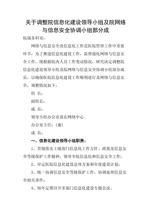 河北省网站备案,网络安全与信息化建设的重要保障 百度SEO 河北省网站备案,网络安全与信息化建设的重要保障 河北省网站备案,网络安全与信息化建设的重要保障 百度SEO