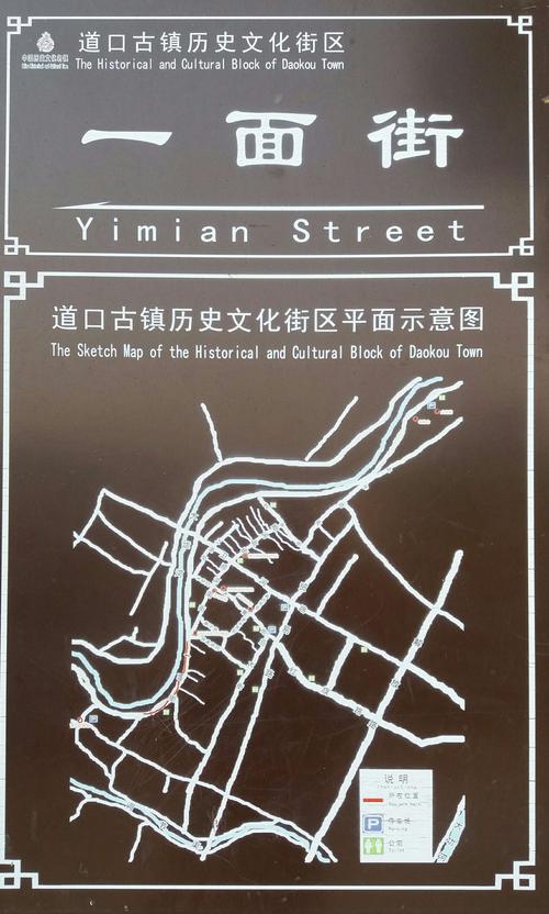 河间地图,探寻千年古镇的乡镇变迁 SEO关键词 河间地图,探寻千年古镇的乡镇变迁 河间地图,探寻千年古镇的乡镇变迁 SEO关键词