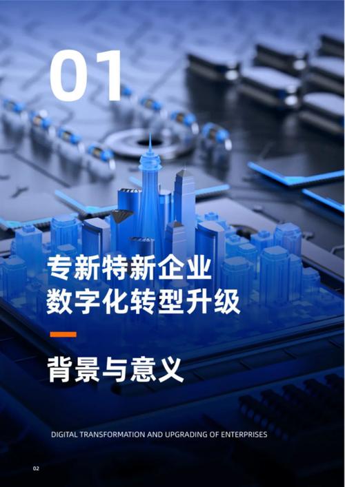 河西地区网站建设公司,助力企业数字化转型升级的强力伙伴 必应SEO 河西地区网站建设公司,助力企业数字化转型升级的强力伙伴 河西地区网站建设公司,助力企业数字化转型升级的强力伙伴 必应SEO