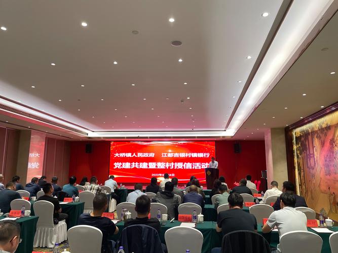 河间米各庄书记,党建引领乡村振兴的方法与探索 搜狗SEO 河间米各庄书记,党建引领乡村振兴的方法与探索 河间米各庄书记,党建引领乡村振兴的方法与探索 搜狗SEO