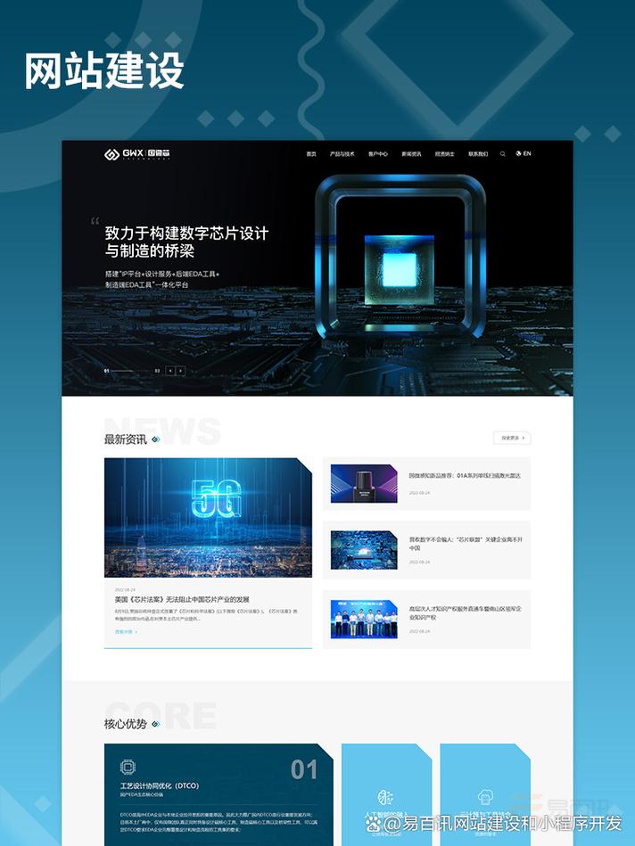 油网站设计制作,打造高效、用户体验至上的平台 必应SEO 油网站设计制作,打造高效、用户体验至上的平台 油网站设计制作,打造高效、用户体验至上的平台 必应SEO