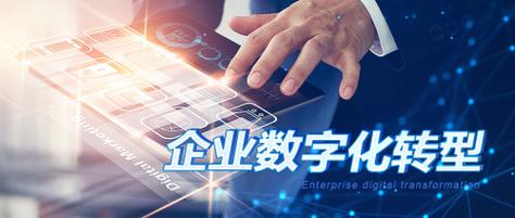 泉做网站,赋能企业数字化转型的领先服务商 必应SEO 泉做网站,赋能企业数字化转型的领先服务商 泉做网站,赋能企业数字化转型的领先服务商 必应SEO
