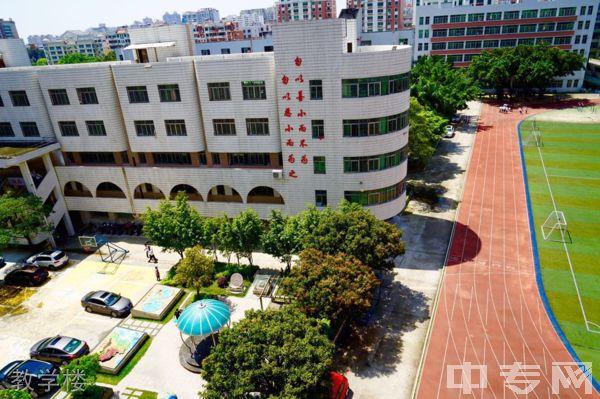 泉州市九中,百年名校,薪火相传,育人为本 SEO关键词 泉州市九中,百年名校,薪火相传,育人为本 泉州市九中,百年名校,薪火相传,育人为本 SEO关键词