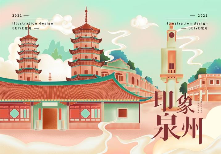 泉州网站设计图,探寻历史与现代交融的城市新貌 百度SEO 泉州网站设计图,探寻历史与现代交融的城市新貌 泉州网站设计图,探寻历史与现代交融的城市新貌 百度SEO