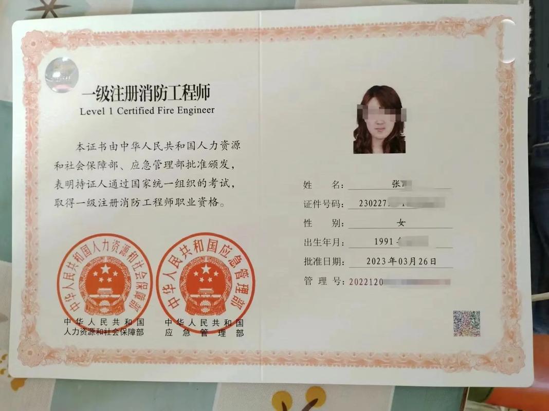注册消防工程师,守护生命安全的守护者 SEO关键词 注册消防工程师,守护生命安全的守护者 注册消防工程师,守护生命安全的守护者 SEO关键词