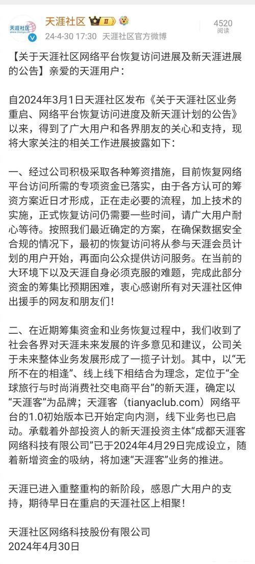 注销备案号,互联网时代企业合规的必要举措 网站建设公司 注销备案号,互联网时代企业合规的必要举措 注销备案号,互联网时代企业合规的必要举措 网站建设公司
