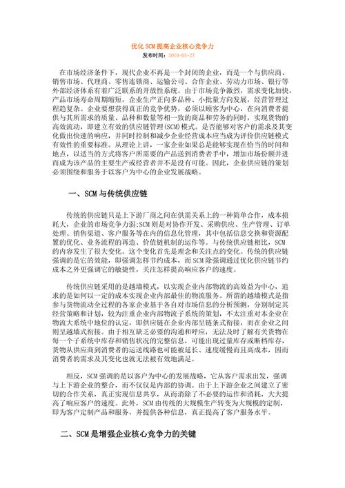 泰州网站优化,助力企业线上发展,打造核心竞争力 网站建设公司 泰州网站优化,助力企业线上发展,打造核心竞争力 泰州网站优化,助力企业线上发展,打造核心竞争力 网站建设公司