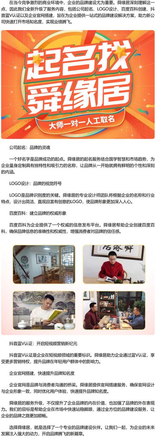 泰州网站设计,打造企业网络新名片,助力品牌腾飞 必应SEO 泰州网站设计,打造企业网络新名片,助力品牌腾飞 泰州网站设计,打造企业网络新名片,助力品牌腾飞 必应SEO