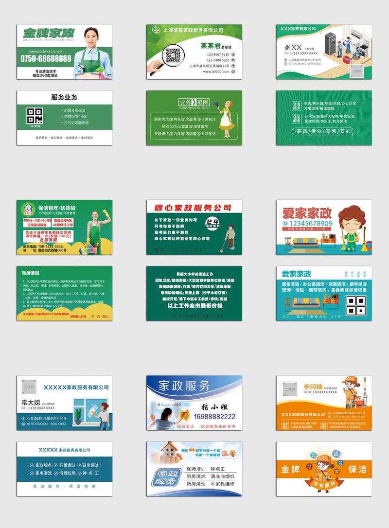 泰州网站建设公司,助力企业互联网转型,打造个性化网络名片 搜狗SEO 泰州网站建设公司,助力企业互联网转型,打造个性化网络名片 泰州网站建设公司,助力企业互联网转型,打造个性化网络名片 搜狗SEO