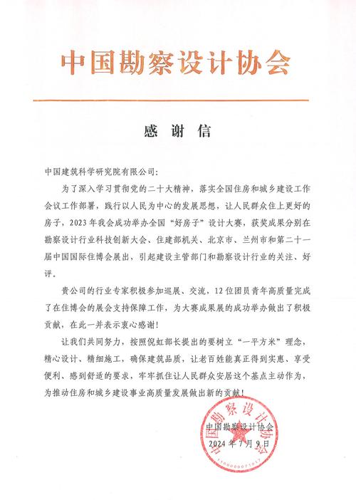 泰捷设计院,创新驱动,助力城市建设新篇章 必应SEO 泰捷设计院,创新驱动,助力城市建设新篇章 泰捷设计院,创新驱动,助力城市建设新篇章 必应SEO