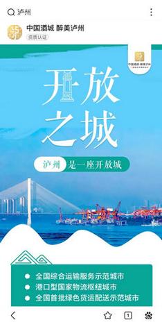 泸州设计师网站,引领时尚潮流,打造城市创意名片 搜狗SEO 泸州设计师网站,引领时尚潮流,打造城市创意名片 泸州设计师网站,引领时尚潮流,打造城市创意名片 搜狗SEO