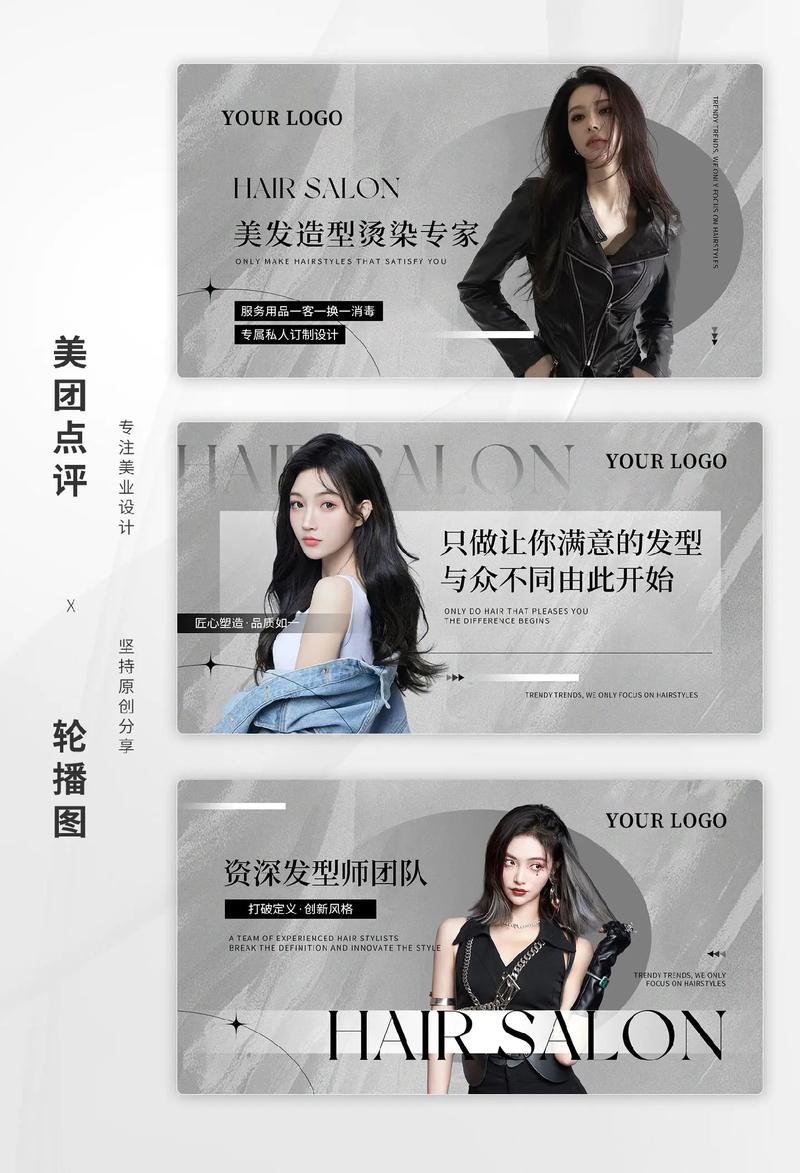 洗发水设计网站,引领美发潮流,打造个性护理体验 必应SEO 洗发水设计网站,引领美发潮流,打造个性护理体验 洗发水设计网站,引领美发潮流,打造个性护理体验 必应SEO