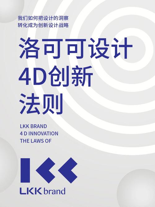洛可可网站设计,创新与美学的完美融合 必应SEO 洛可可网站设计,创新与美学的完美融合 洛可可网站设计,创新与美学的完美融合 必应SEO