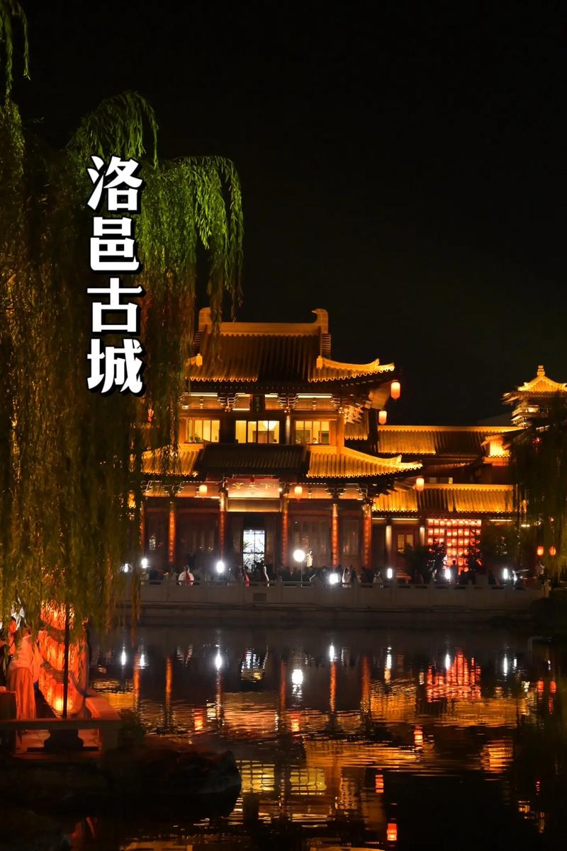 洛阳,古城韵味与现代设计的交融 SEO关键词 洛阳,古城韵味与现代设计的交融 洛阳,古城韵味与现代设计的交融 SEO关键词