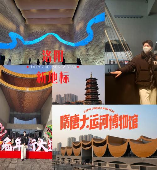 洛阳古城焕新颜,网站设计助力文化传承与创新 网站建设公司 洛阳古城焕新颜,网站设计助力文化传承与创新 洛阳古城焕新颜,网站设计助力文化传承与创新 网站建设公司