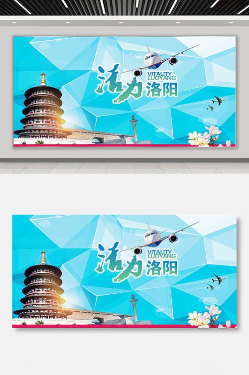 洛阳建网站设计,传承千年文化,引领现代潮流 网站建设公司 洛阳建网站设计,传承千年文化,引领现代潮流 洛阳建网站设计,传承千年文化,引领现代潮流 网站建设公司