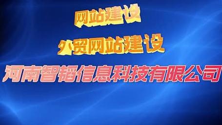 洛阳网站搭建厂,助力企业腾飞的网络新引擎 网站建设公司 洛阳网站搭建厂,助力企业腾飞的网络新引擎 洛阳网站搭建厂,助力企业腾飞的网络新引擎 网站建设公司