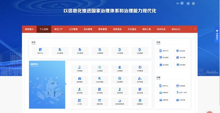 洛龙区网站设计,打造智慧城区的数字门户 百度SEO 洛龙区网站设计,打造智慧城区的数字门户 洛龙区网站设计,打造智慧城区的数字门户 百度SEO