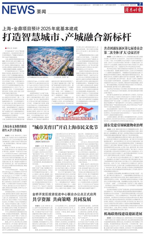 洪磊网站设计,创新科技引领未来,打造智慧生活新标杆 百度SEO 洪磊网站设计,创新科技引领未来,打造智慧生活新标杆 洪磊网站设计,创新科技引领未来,打造智慧生活新标杆 百度SEO