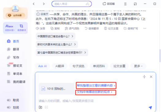 洪翻译网站,让语言不再是沟通的障碍_创新翻译平台分析 搜狗SEO 洪翻译网站,让语言不再是沟通的障碍_创新翻译平台分析 洪翻译网站,让语言不再是沟通的障碍_创新翻译平台分析 搜狗SEO