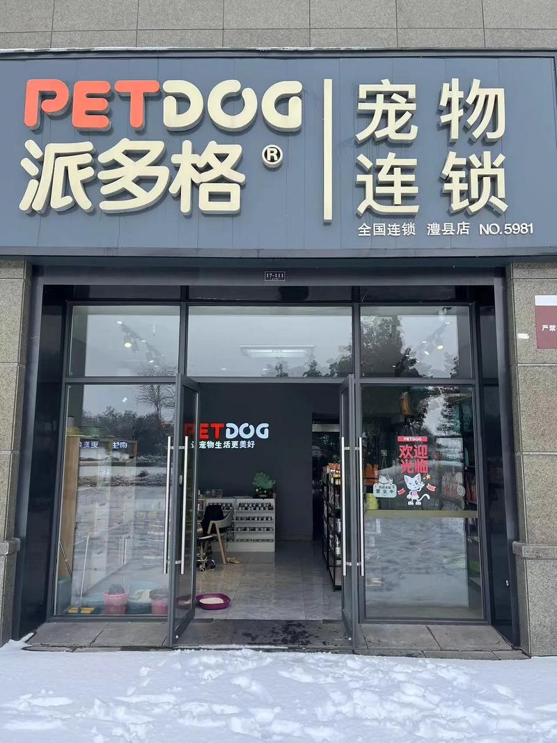 派多格网站,宠物行业新标杆,引领行业发展新潮流 SEO关键词 派多格网站,宠物行业新标杆,引领行业发展新潮流 派多格网站,宠物行业新标杆,引领行业发展新潮流 SEO关键词