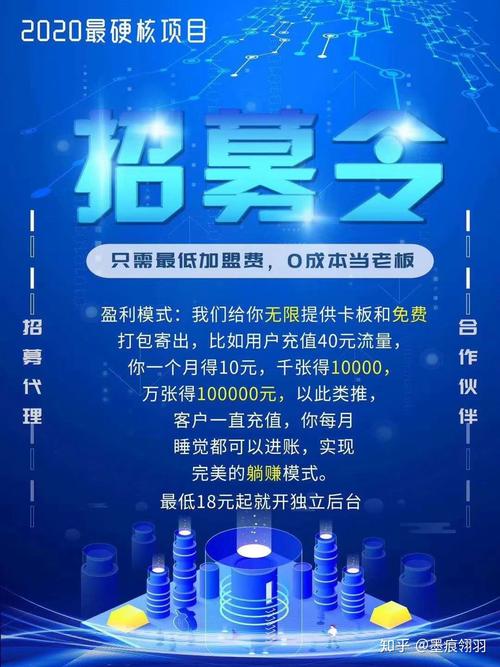 流量卡推广平台,介绍无限可能,共创数字未来 SEO关键词 流量卡推广平台,介绍无限可能,共创数字未来 流量卡推广平台,介绍无限可能,共创数字未来 SEO关键词