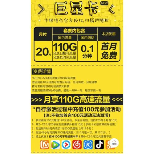 流量卡网站搭建攻略,打造高效便捷的在线购物体验 百度SEO 流量卡网站搭建攻略,打造高效便捷的在线购物体验 流量卡网站搭建攻略,打造高效便捷的在线购物体验 百度SEO