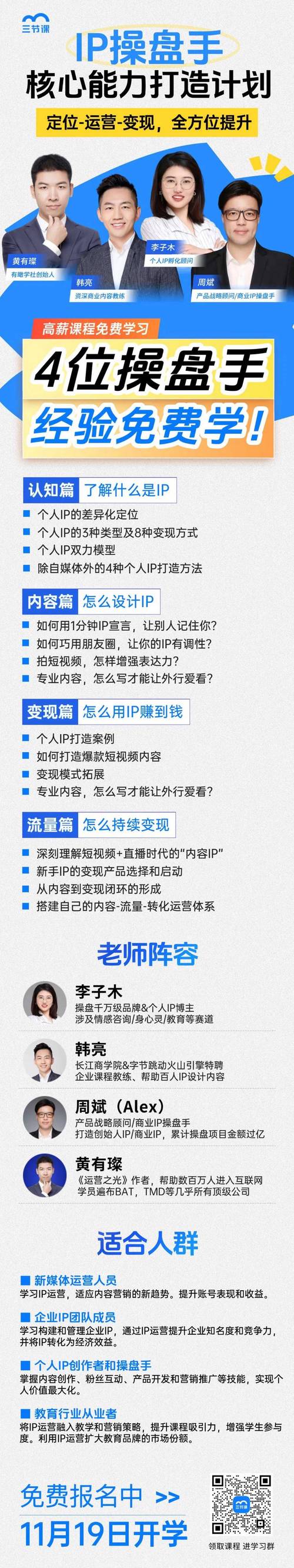 流量变现与推广,介绍数字时代盈利新密码 神马SEO 流量变现与推广,介绍数字时代盈利新密码 流量变现与推广,介绍数字时代盈利新密码 神马SEO