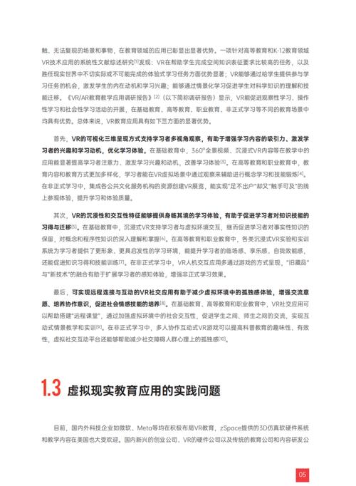 测试题设计网站,助力教育行业创新与发展 网站建设公司 测试题设计网站,助力教育行业创新与发展 测试题设计网站,助力教育行业创新与发展 网站建设公司