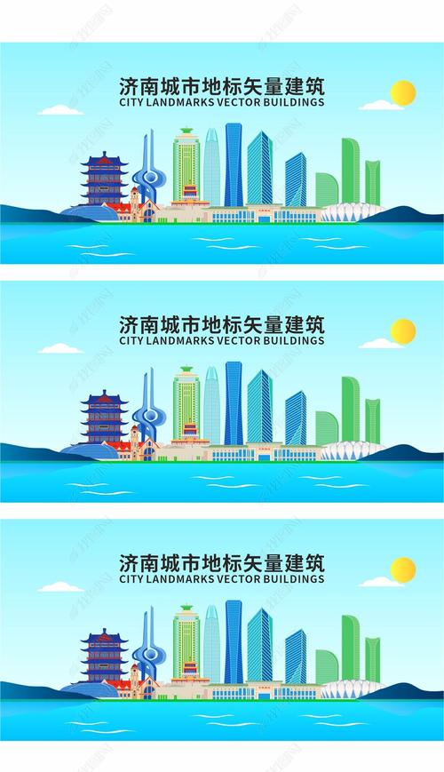 济南i设计,打造创意产业新地标,引领城市设计潮流 SEO关键词 济南i设计,打造创意产业新地标,引领城市设计潮流 济南i设计,打造创意产业新地标,引领城市设计潮流 SEO关键词