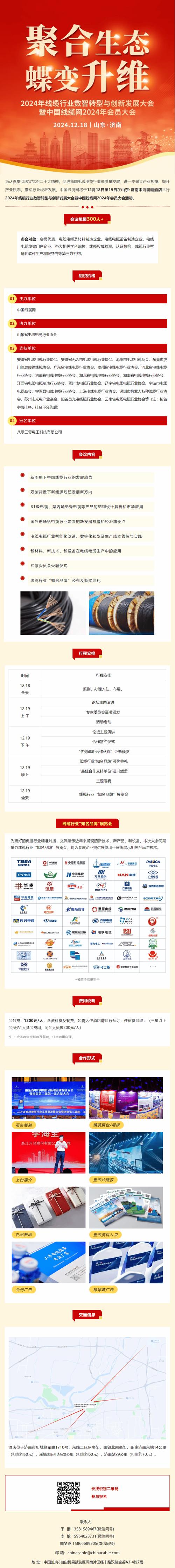 济南企业型网站,助力企业腾飞的新引擎 网站建设公司 济南企业型网站,助力企业腾飞的新引擎 济南企业型网站,助力企业腾飞的新引擎 网站建设公司