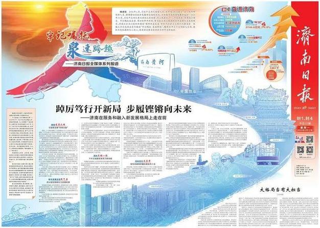 济南微网站开发,打造移动时代的品牌新阵地 SEO关键词 济南微网站开发,打造移动时代的品牌新阵地 济南微网站开发,打造移动时代的品牌新阵地 SEO关键词
