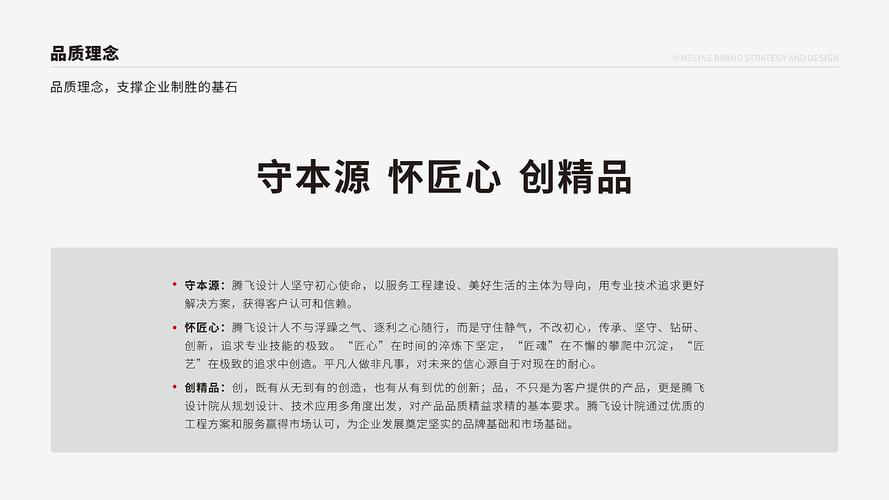 济南网站设计,打造品牌新形象,助力企业腾飞 必应SEO 济南网站设计,打造品牌新形象,助力企业腾飞 济南网站设计,打造品牌新形象,助力企业腾飞 必应SEO