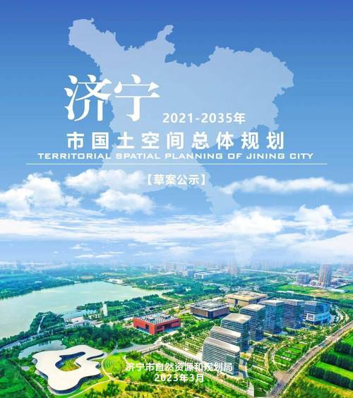 济宁网站,创新设计引领城市信息化发展新潮流 网站建设公司 济宁网站,创新设计引领城市信息化发展新潮流 济宁网站,创新设计引领城市信息化发展新潮流 网站建设公司