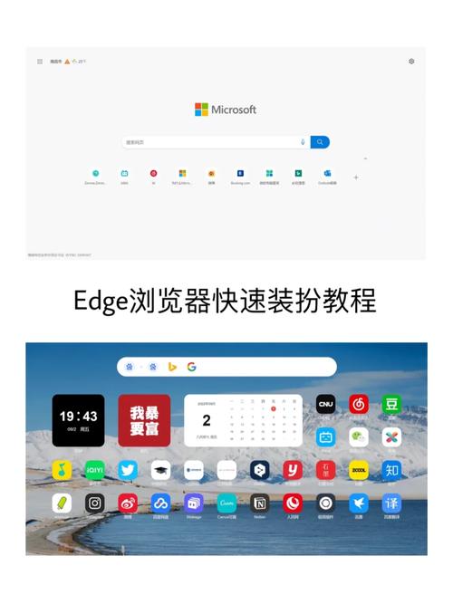 浏览器换i插件,提升浏览体验的智能助手 搜狗SEO 浏览器换i插件,提升浏览体验的智能助手 浏览器换i插件,提升浏览体验的智能助手 搜狗SEO