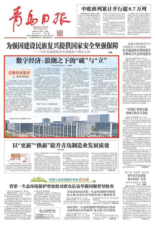 浙江,数字经济浪潮中的网站设计新篇章 网站建设公司 浙江,数字经济浪潮中的网站设计新篇章 浙江,数字经济浪潮中的网站设计新篇章 网站建设公司