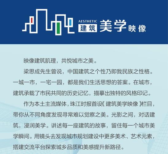 浙江大学城市学院网站设计,探索科技与美学的完美融合 神马SEO 浙江大学城市学院网站设计,探索科技与美学的完美融合 浙江大学城市学院网站设计,探索科技与美学的完美融合 神马SEO