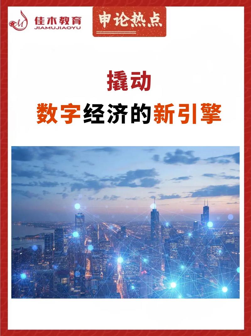 浙江省网站搭建,创新驱动下的数字经济发展新引擎 网站建设公司 浙江省网站搭建,创新驱动下的数字经济发展新引擎 浙江省网站搭建,创新驱动下的数字经济发展新引擎 网站建设公司