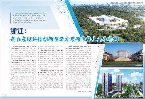 浙江省网站设计的创新与发展之路 搜狗SEO 浙江省网站设计的创新与发展之路 浙江省网站设计的创新与发展之路 搜狗SEO