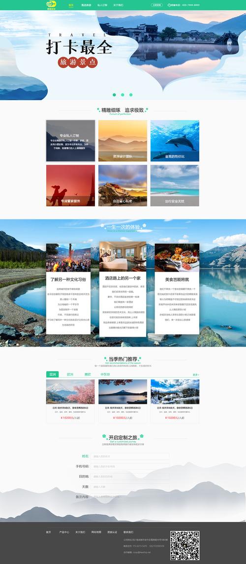 浪漫网站设计图,邂逅美好的网络世界 神马SEO 浪漫网站设计图,邂逅美好的网络世界 浪漫网站设计图,邂逅美好的网络世界 神马SEO