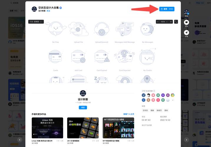 浮窗设计,优化用户体验的艺术与科学 SEO关键词 浮窗设计,优化用户体验的艺术与科学 浮窗设计,优化用户体验的艺术与科学 SEO关键词