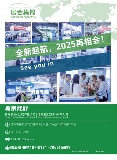 海世博,打造国际一流展会平台,助力全球会展业发展 搜狗SEO 海世博,打造国际一流展会平台,助力全球会展业发展 海世博,打造国际一流展会平台,助力全球会展业发展 搜狗SEO