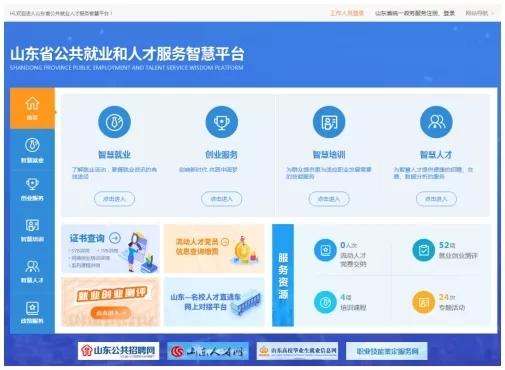 海人社,打造智慧型人力资源服务平台,助力企业腾飞 神马SEO 海人社,打造智慧型人力资源服务平台,助力企业腾飞 海人社,打造智慧型人力资源服务平台,助力企业腾飞 神马SEO