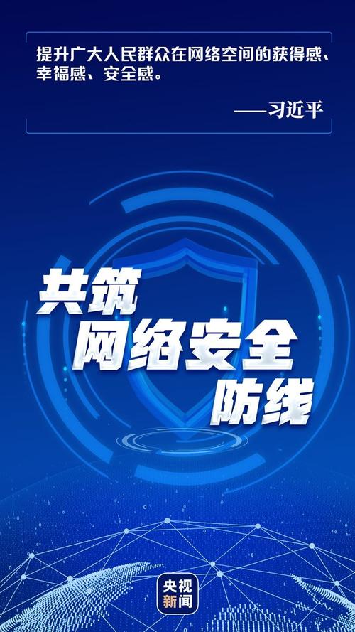 海企业网站备案,筑牢网络安全防线,护航数字经济发展 神马SEO 海企业网站备案,筑牢网络安全防线,护航数字经济发展 海企业网站备案,筑牢网络安全防线,护航数字经济发展 神马SEO