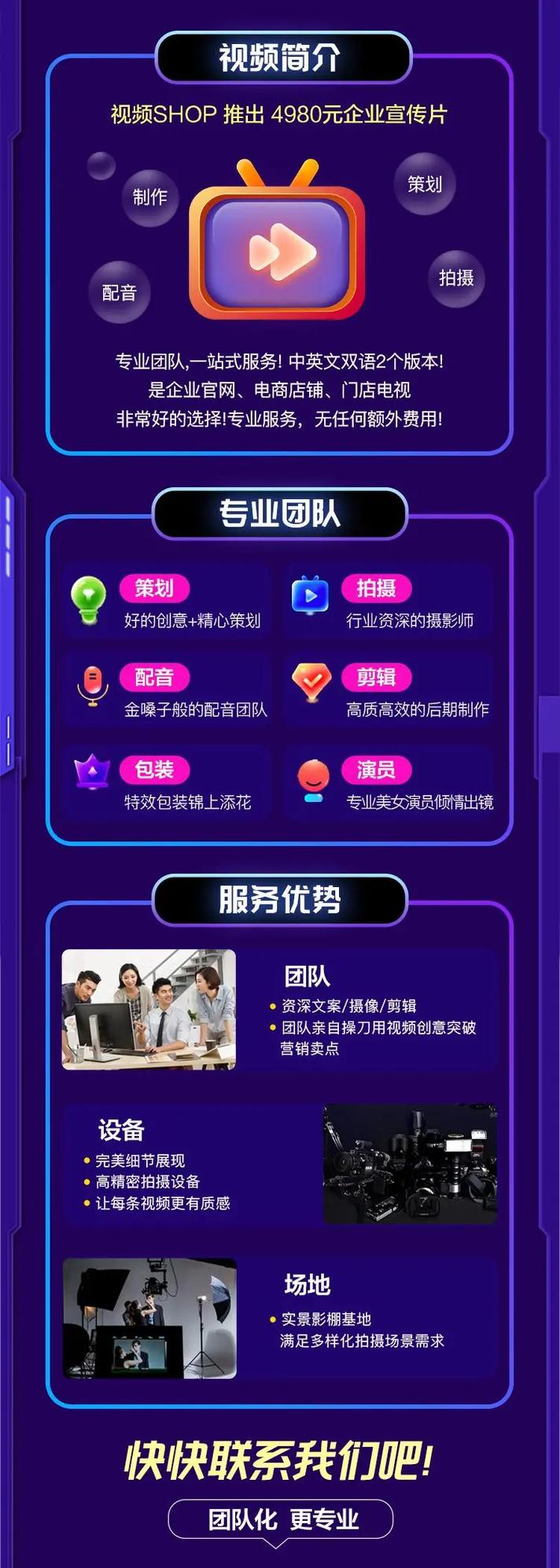 海企业网站制作,打造企业品牌新形象的利器 SEO关键词 海企业网站制作,打造企业品牌新形象的利器 海企业网站制作,打造企业品牌新形象的利器 SEO关键词