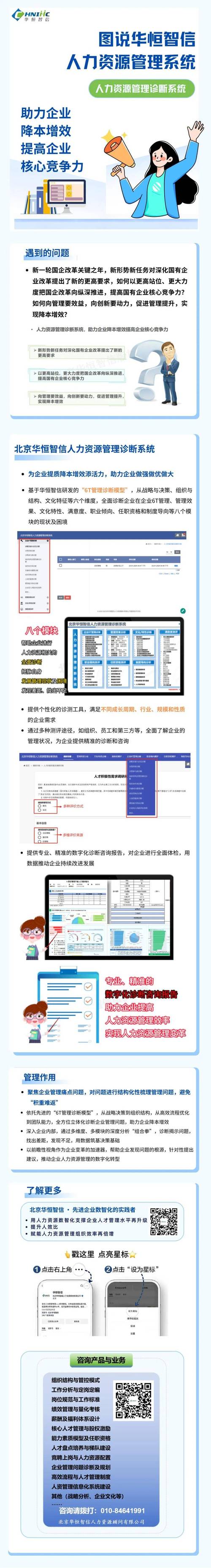 海优化网站方法,助力企业提升网络竞争力 神马SEO 海优化网站方法,助力企业提升网络竞争力 海优化网站方法,助力企业提升网络竞争力 神马SEO