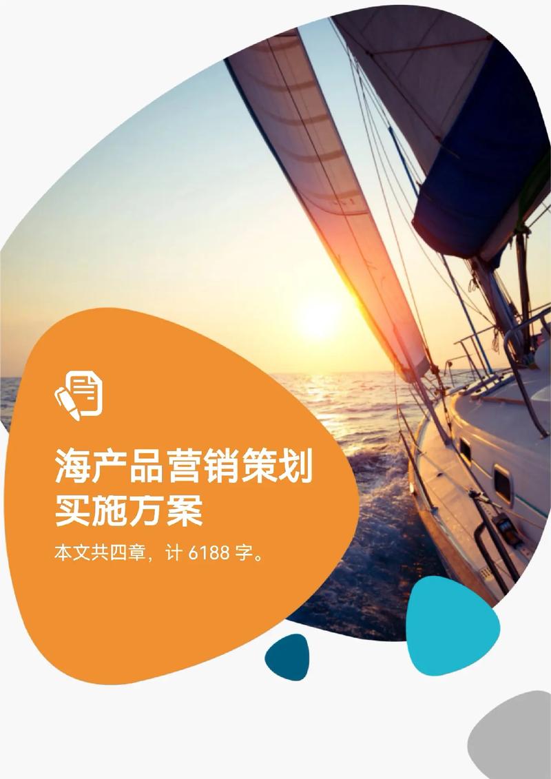 海低价网站建设,打造高效营销平台,助力企业腾飞 神马SEO 海低价网站建设,打造高效营销平台,助力企业腾飞 海低价网站建设,打造高效营销平台,助力企业腾飞 神马SEO