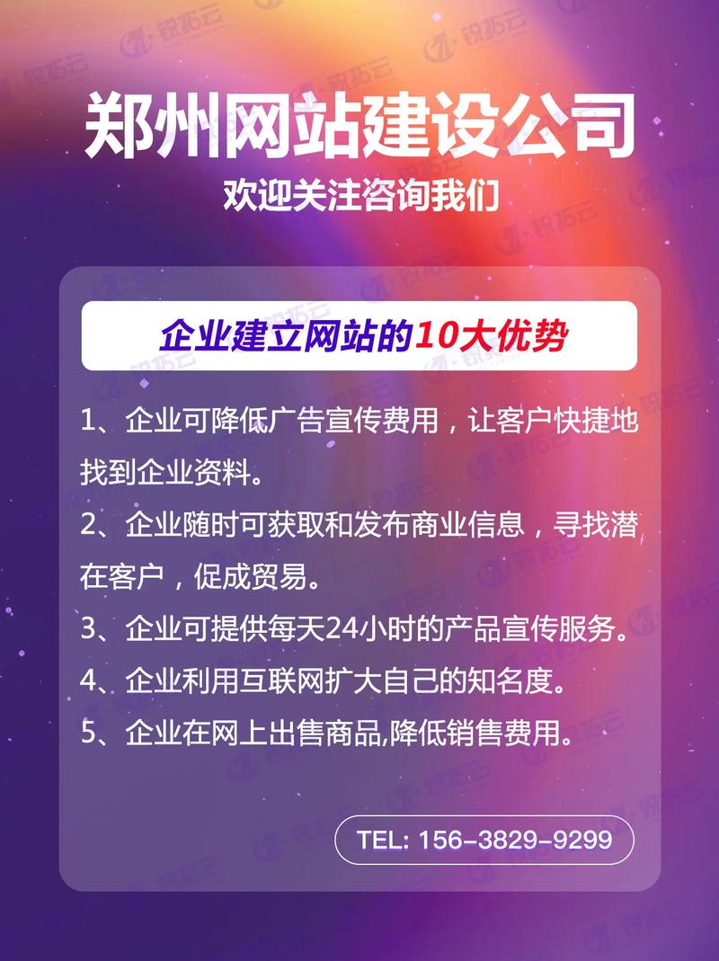 海公司,引领行业潮流,打造专业网站建设服务 百度SEO 海公司,引领行业潮流,打造专业网站建设服务 海公司,引领行业潮流,打造专业网站建设服务 百度SEO