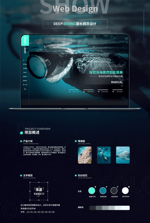 海创意设计网站,引领设计潮流的智慧平台 神马SEO 海创意设计网站,引领设计潮流的智慧平台 海创意设计网站,引领设计潮流的智慧平台 神马SEO